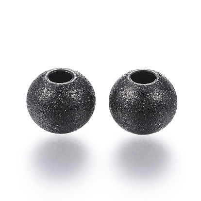 201 текстурированные бусины из нержавеющей стали, круглые