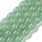 Naturelles aventurine verte brins de perles, riz