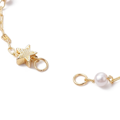 Brass Star & ABS Imitation Pearl Beaded Chain Bracelet Making, with Lobster Claw Clasp, Fit for Connector Charms