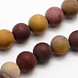 Natural Mookaite Frosted Round Bead Strands