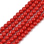 Dyed Shell Pearl Beads Strands, Polished, Round