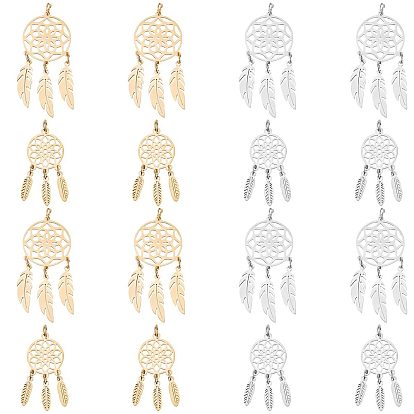 8шт 4 стиль 201 и 304 подвески из нержавеющей стали, с прыжковых колец, полированный, тканая сеть / паутина с пером