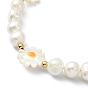 Flower Natural Pearl & Shell Beaded Bracelets for Women, with 304 Stainless Steel Finding