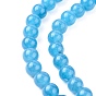 Natural White Jade Beads Strands, Imitation Aquamarine Color, Dyed, Round
