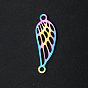 Ion Plating(IP) 201 Stainless Steel Links Connectors, Laser Cut, Feather Shape