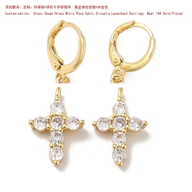 Brass Dangle Leverback Earrings with Cubic Zirconia, Cross, Lead Free & Cadmium Free, Rack Plating