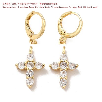 Brass Dangle Leverback Earrings with Cubic Zirconia, Cross, Lead Free & Cadmium Free, Rack Plating