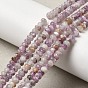 Натуральный лепидолит / пурпурный слюдяный камень бисер пряди, рондель