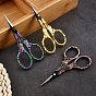 Stainless Steel Scissors, Embroidery Scissors, Sewing Scissors