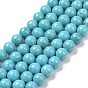Бусины из натуральной бирюзы , окрашенная и подогревом, круглые