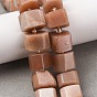 Натуральный Sunstone бисер пряди, кубические, с бисером