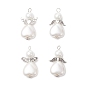4 шт. 4 стили АБС-пластик имитация жемчуга и стеклянные жемчужины подвески, ангельское очарование, с петлей из античного серебряного сплава и платинового железа