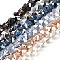 Electroplate Glass Beads Strands, Butterfly, Faceted