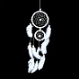 Feather Pendant Decotations, with Wooden Beads, ABS Plastic Rings and Faux Suede Cord, Woven Net/Web