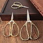 Bamboo Pattern 201 Stainless Steel Scissors, Embroidery Scissors, Sewing Scissors, for Needlework Cross-Stitch