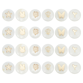 24 шт. 6 стили натуральные ракушки золотые эмалевые бусины, плоско-круглые, цветочный белый