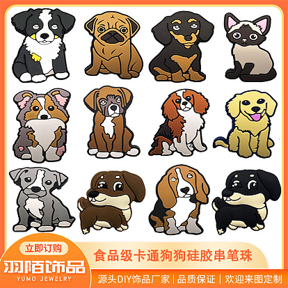 Экологичные силиконовые фокусные бусины в форме собаки, пищевые, экологически чистые, силиконовые бусы для прорезывания зубов