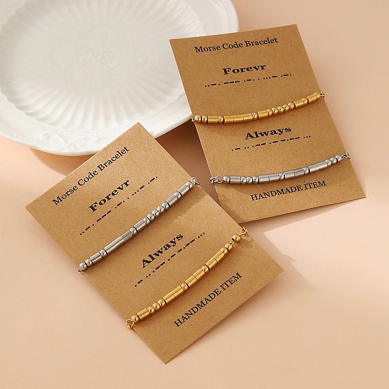 2шт. браслеты из нержавеющей стали с бусинами для женщин и мужчин