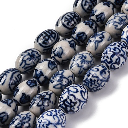 Ручной синий и белый шарики фарфора, смешанные узоры, овальные
