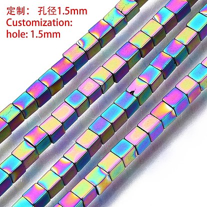 Rainbow Non-magnetic Synthetic Hematite Beads Strands, Grade A, Cube