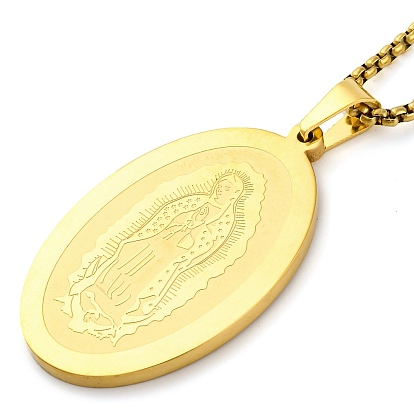 201 овальный из нержавеющей стали с Девой Марией кулон ожерелья, ожерелья из коробчатых цепочек для женщин и мужчин