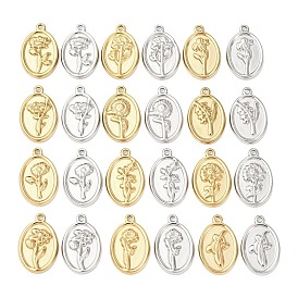 304 подвески из нержавеющей стали, овальные с цветком