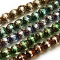 Handmade Silver Foil Glass Beads Strands, with Gold Sand, Round, 14mm, Hole: 1mm