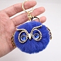 Cute Pompom Fluffy Owl Pendant Keychain, with Alloy Findings, for Woman Handbag Car Key Backpack Pendants