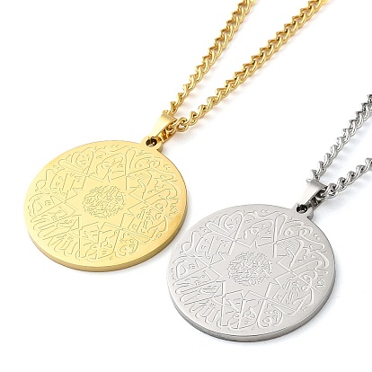 304 ожерелья с подвесками-цепочками из нержавеющей стали, плоский круглый с рисунком символа