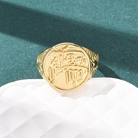 304 палец кольца из нержавеющей стали, плоская круглая форма с исламским текстом, ионное покрытие (ip)