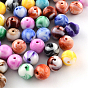 Непрозрачные акриловые бусины, круглые