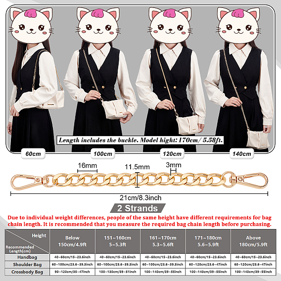 Цепи для удлинителей сумок, с алюминиевыми звеньями-цепочками и поворотными застежками из сплава