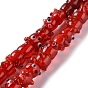 Handmade Lampwork Beads, Bumpy, Bear