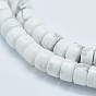 Natural Howlite Beads Strands, Flat Round/Disc