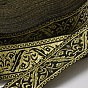 Polyester Ribbons, with Tree Pattern, Jacquard Ribbon
