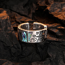 Vintage Flower Prince Graffiti Ring with Natural Abalone Shell - Unique and Luxurious Design for Women
