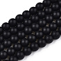 Opaque Glass Beads Strands, Frosted, Round