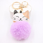Cute Cat Keychain Plush Pendant for Bags and Wallets