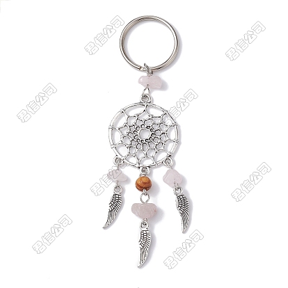 50pcs filet tissé/toile avec porte-clés en alliage de plumes et pierres précieuses, avec porte-clés fendus en fer et quartz rose naturel