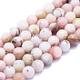 Natural Pink Opal Beads Strands, 128 Faceted, Round