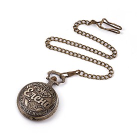 Alloy Quartz Pocket Watches, with Iron Chains, Flat Round with Word
