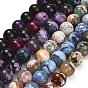 Natural Fire Crackle Agate(Dyed & Heated) Beads Strands, Smooth Round