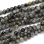 Natural Labradorite Round Bead Strands