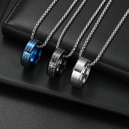 Пасха 201 Кольцо-подвеска из нержавеющей стали с гравировкой в виде Библии