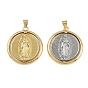 Латунные подвески, плоские круглые с Девой Марией, стойки покрытие, без свинца и без кадмия, долговечный