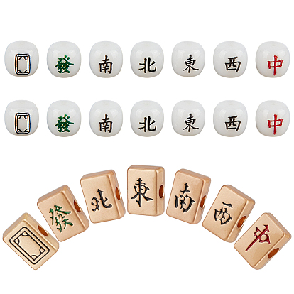 Наборы бусин для маджонга, В комплект входят 14 круглых непрозрачных акриловых бусин., 7шт. прямоугольные бусины из цинкового сплава с эмалью в форме европана, бусины с большим отверстием