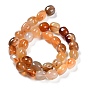 Natural Red Agete Beads Strands, Dyed & Heated, Nuggets Tumbled Stone