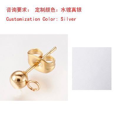 304 Выводы серьги из нержавеющей стали шпилька, с петлей и ушной гайкой / серьгами