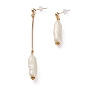 ABS Plastic Imitation Pearl Asymmetrical Earrings, Stud Earrings, with Iron Bar Links, 304 Stainless Steel Stud Earring Findings and Ear Nuts, Golden