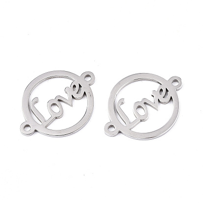 201 соединительные звенья нержавеющие, лазерная резка, на день Святого Валентина, плоские круглые со словом "love"